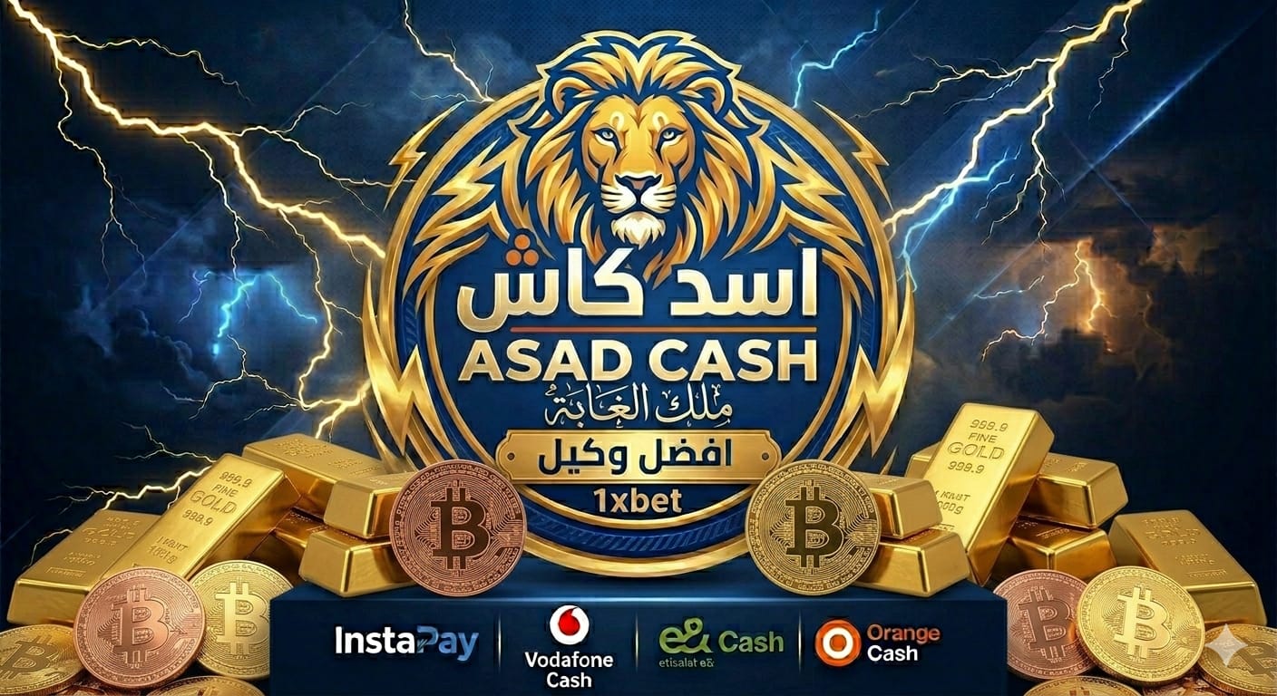 ASAD CASH