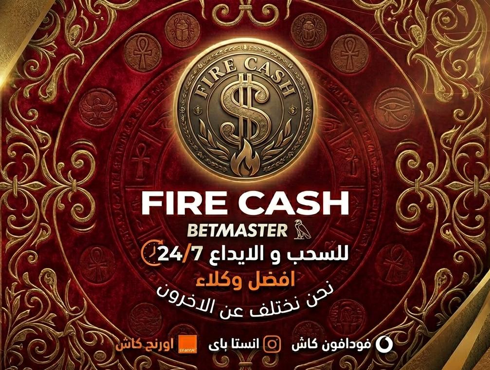 FIRE CASH
