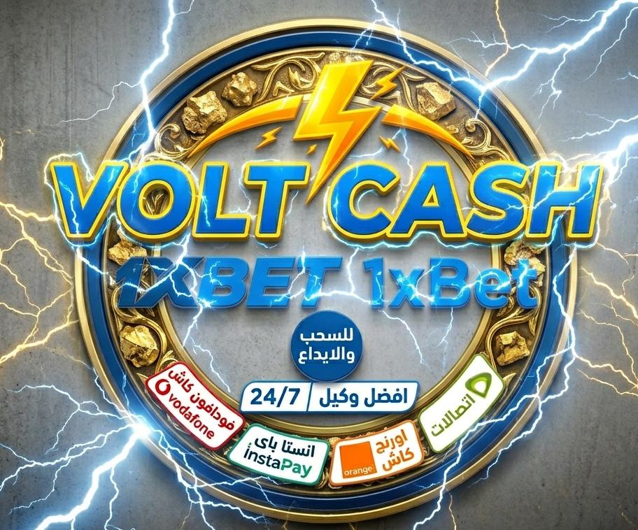 أرقام ومعرفات التواصل